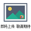紙板抗壓試驗機